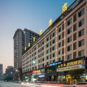 Huaying Wanrun Hotel