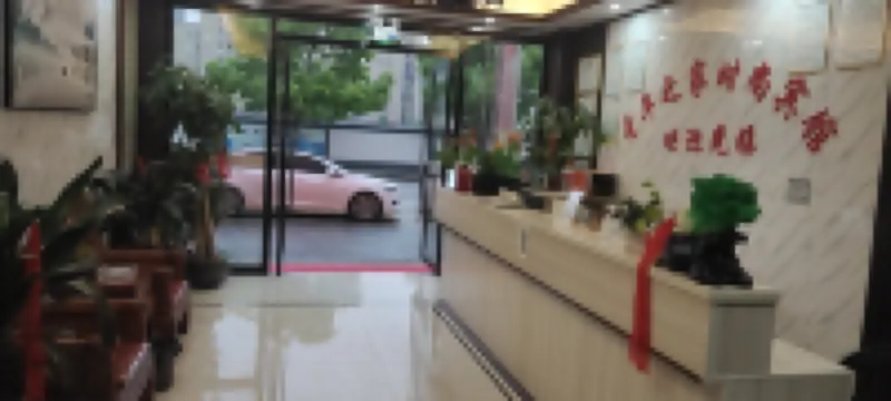 Guangde Youth Home Fashion Hotel