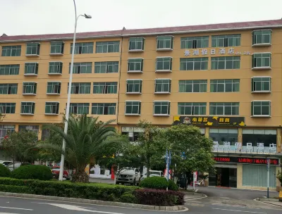 Jinggang Mountain Jinghu Holiday Hotel