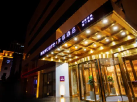 Mercure Changchun Ziyou Road  Hotel Hotels near Erdao