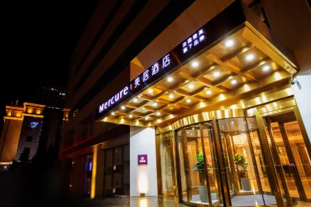 Mercure Changchun Ziyou Road  Hotel Отели рядом с достопримечательностью «Branch of Changchun Institute of Technology»