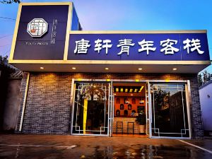 Youth  Hostel