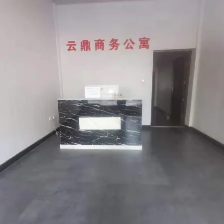 Ninghai Yunding Apartment
