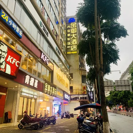 Yunfu Jinyu Hotel (Yunfu Bus Station Yihua International Plaza)
