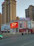 鳳城天河灣洋洋金座公寓 - 2 星級