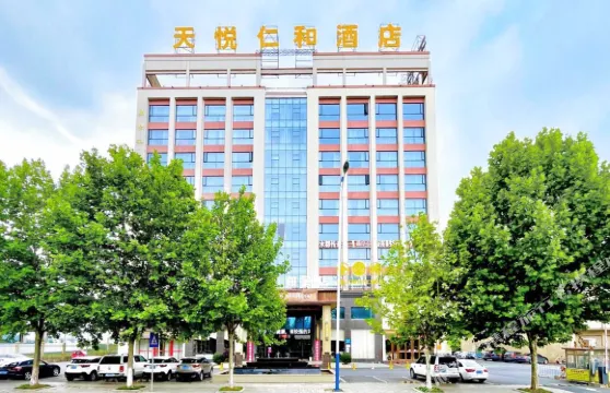 湖口天悅仁和酒店（湖口站店）
