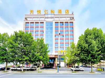 湖口天悅仁和飯店 湖口站附近的飯店