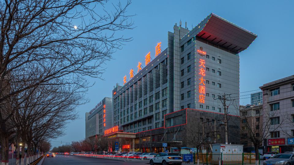 Tianlong Hotel