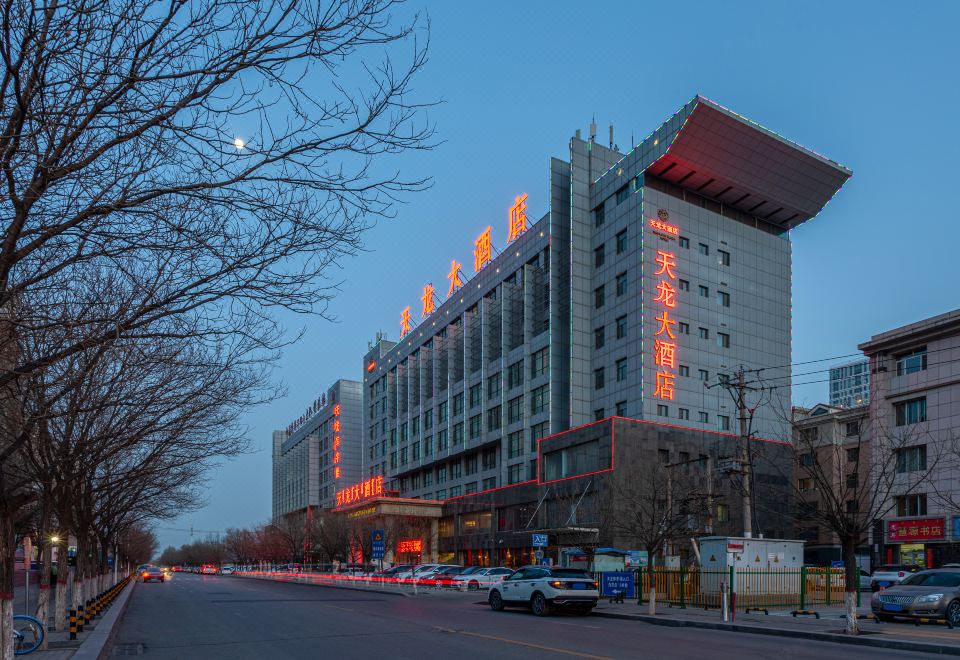 包頭天龍大酒店- 2023訂房優惠及住客評價｜Trip.com