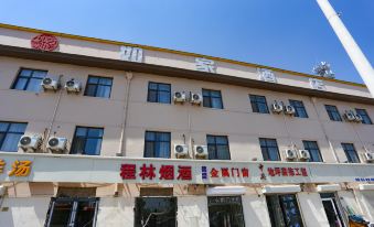 Ripple Hotel (Tianjin Chenglin Road, Armed Police Hospital, Binhai Airport)