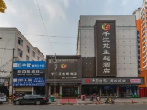 Pingyu Qianjiangyuan Theme Hotel (People's Hospital) Hoteles en Pingyu