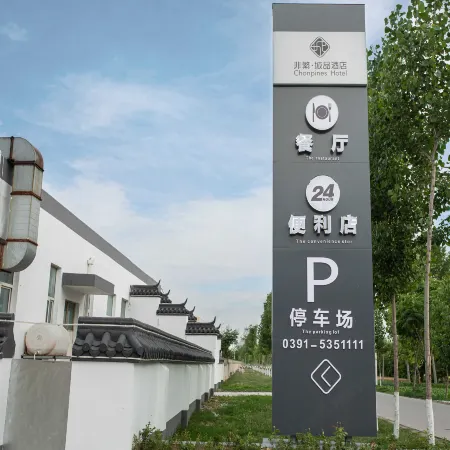 Fantastic Boutique Hotel (Jiaozuo Bo'ai Branch)