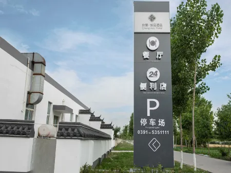 Fantastic Boutique Hotel (Jiaozuo Bo'ai Branch) Отели в г. Боай