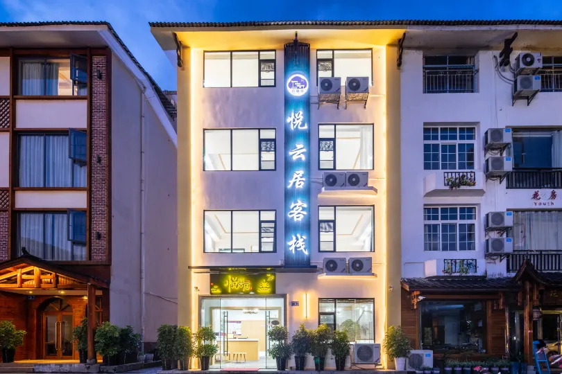 Yueyunju Inn