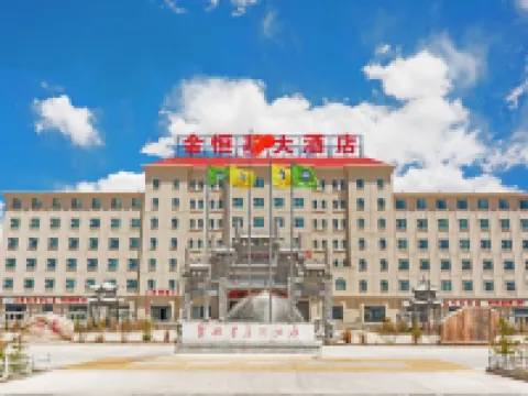 Jinhengji Hotel Hotel a Ulan