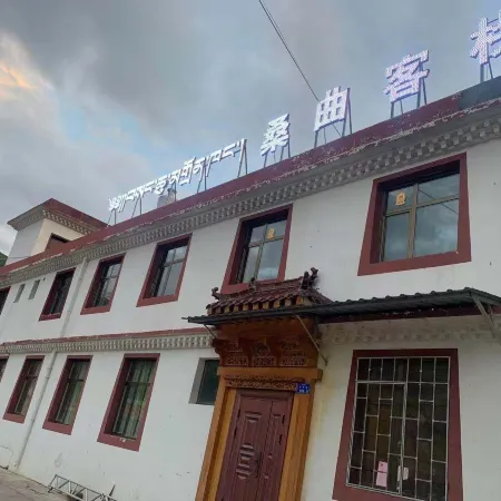 Xiahe Sangqu Inn