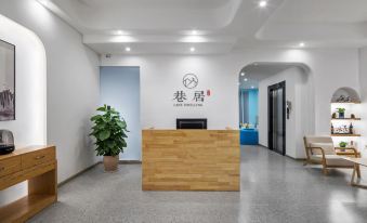 Xiangju Hotel (Yangshuo West Street) - Housity