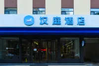 HanTing Hotel (Fuping Lianhu Street) - 2-نجوم
