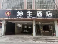 Kunsheng Homestay