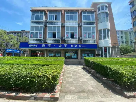 Jujia Hostel Отели рядом с достопримечательностью «Qiuxia Garden»