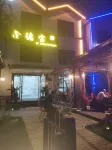 Changhai Xindebao Homestay