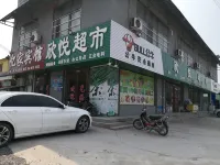 Sanyuan Yijia Hotel - 2-Star