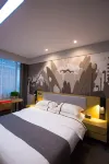 THANK U HOTEL (Jingtingshan · Xuancheng No.3 Middle School Branch) - balcony