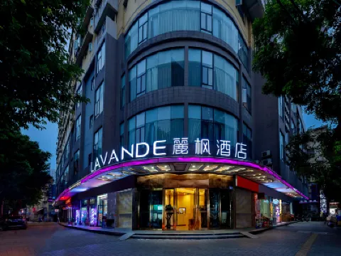 麗楓飯店（廣州長壽東路十三行上下九店） 荔灣區附近的飯店