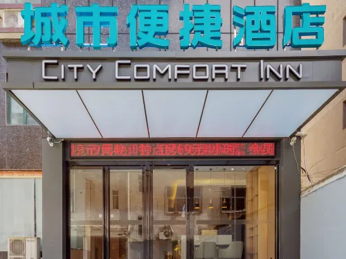 City Comfort Inn Hotel (Fuzhou Donghua Ligong University)