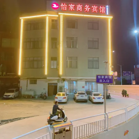 Yijia Business Hotel