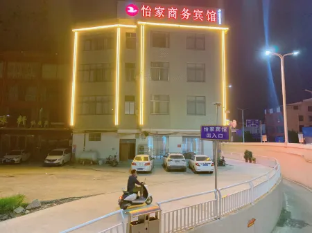 Yijia Business Hotel Отели в г. Синьэ