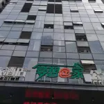 Dream Aijia Hotel (Hangzhou Linping Yintai subway station store)