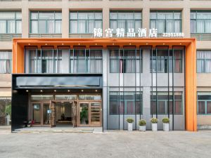 Jingong Boutique Hotel (Hangzhou Water Expo Park)