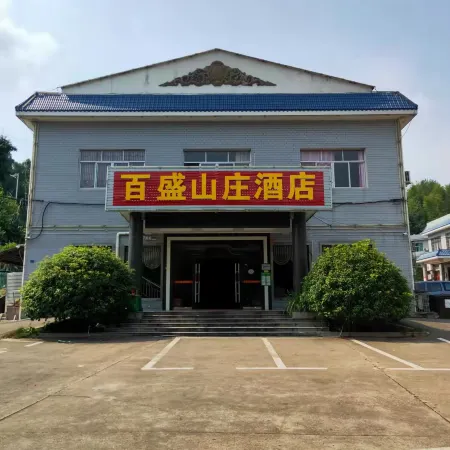 Baisheng Hotel (Shaoshan Scenic Area)