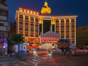 Shangjinghao Hotel （Sakata Snow Elephant subway station shop）