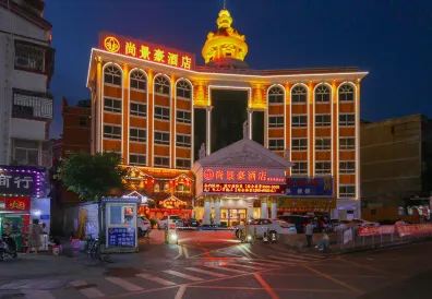 尚景豪飯店（深圳天安雲谷雪象地鐵站店）