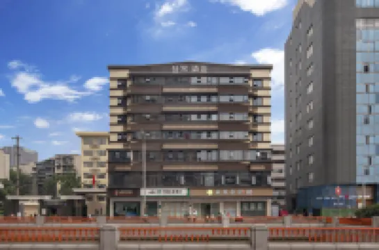 Answer Roof Garden Hotel (Sichuan University Wangjiang Campus Jiuyan Bridge) Hotels in der Nähe von Graduate School of Sichuan University