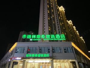 GreenTree Inn Smart Select Hotel (Fuzhou East Railway Station Branch)