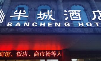 Bancheng Hotel