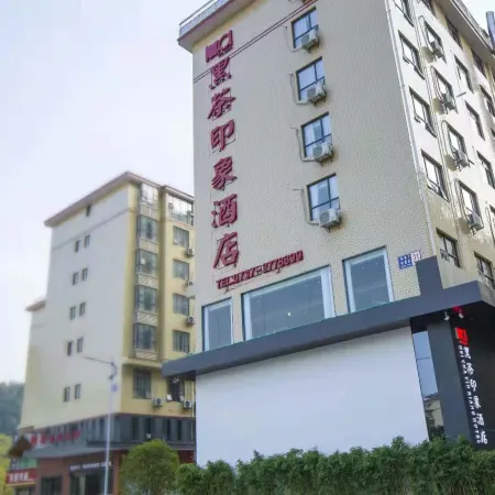 Black Tea Impression Hotel (Taoqi Square)