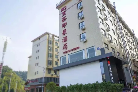 Black Tea Impression Hotel (Taoqi Square) Отели в г. Аньхуа