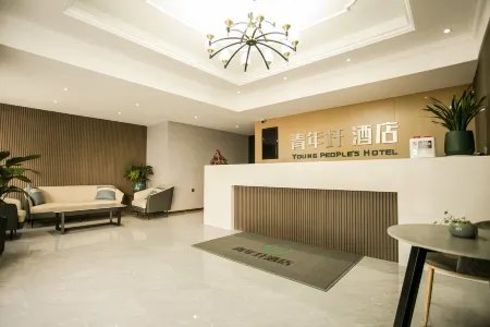 qingnian hotel Отели рядом с достопримечательностью «Anhui Science & Technology University (Donghua Road)»
