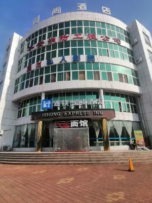 Ishuang Express Hotel