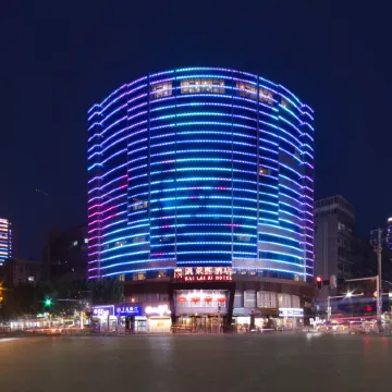 Kailaixi Hotel (Wuhan Yellow Crane Tower Tanhualin) Отели рядом с достопримечательностью «Башня желтого журавля»