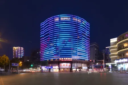 Kailaixi Hotel (Wuhan Yellow Crane Tower Tanhualin) Отели рядом с достопримечательностью «Wuhan Yangtze River Bridge»