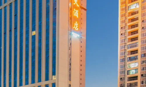 珙桐大飯店