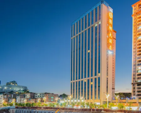 珙桐大酒店 彝良酒店