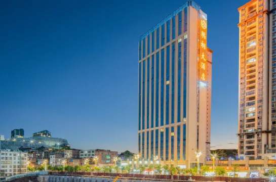 Gongtong Hotel