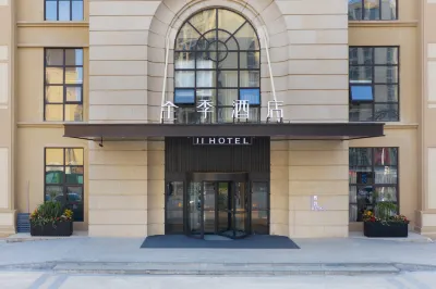 JI Hotel (Xianyang Chuangyedong Road) Các khách sạn gần Shaanxi Institute of International Trade & Commerce (South Area)