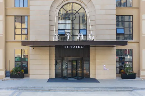 全季酒店（咸陽創業東路店）